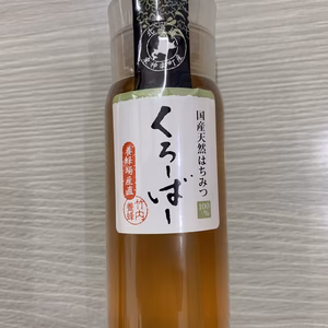 ⭐︎非加熱はちみつ クローバー 200g 扱いやすいプラ容器