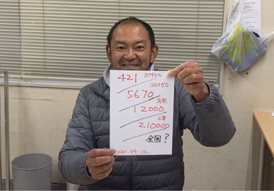 みんなの投稿の画像