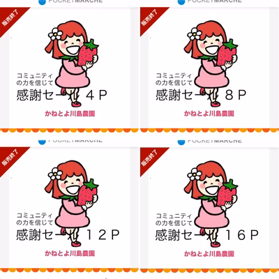 みんなの投稿の画像