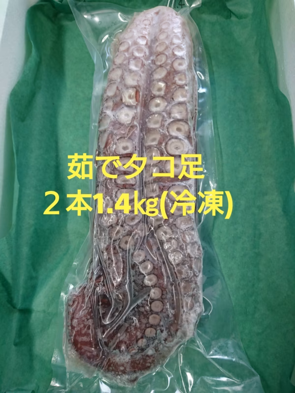 小樽産 茹でタコ足2本 1.4㎏(冷凍)