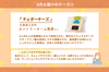 【単月販売】にっぽんのチーズ定期便　6月発送分（6/18-20発送）