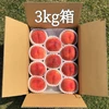 【予約商品】[ Gift use ]  ジュワッと果汁溢れる！ 白桃