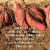 焼芋ラテの素２００ｇと焼芋ジャム２００ｇの詰め合わせ、農薬・化学肥料不使用、