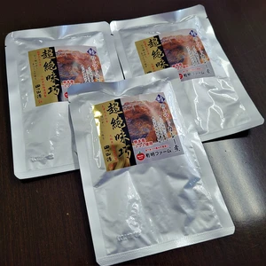 【送料無料】熊本県有明ファーム産トマト使用　鯖のトマトカレー煮×3個