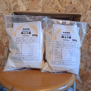 送料無料！青森県階上産小麦全粒粉500g×6