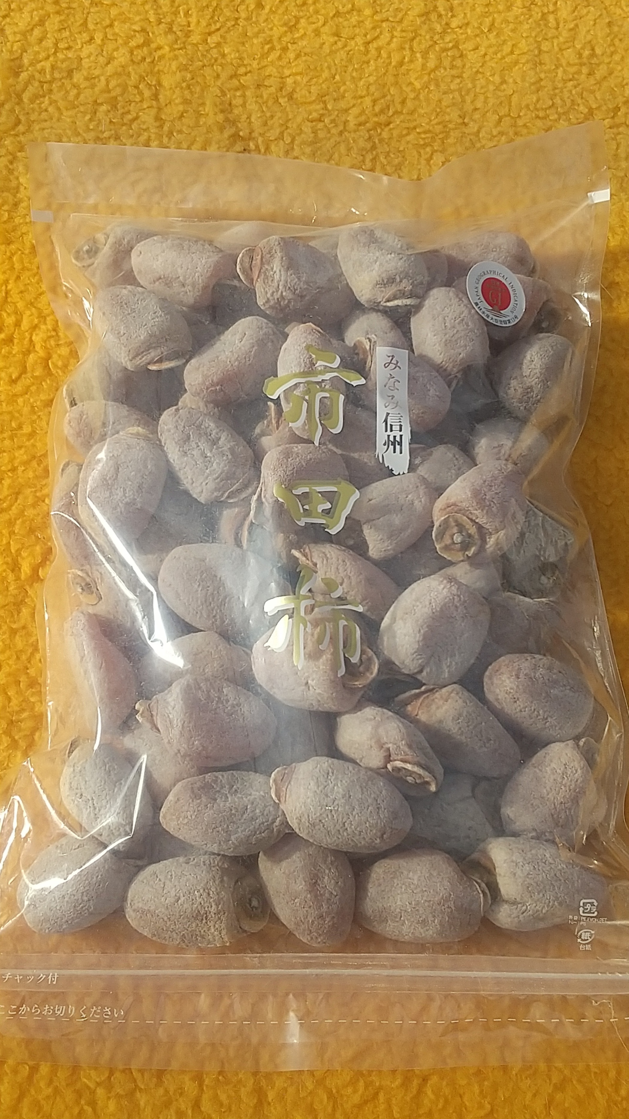 長野県産市田柿4kg - 果物