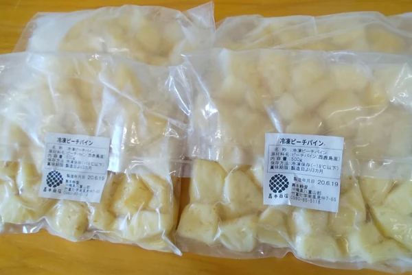 【送料込】フレッシュ冷凍！西表島産完熟ピーチパイン(2kg)