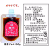 紅はるか ６ケ月間熟成で甘い 大分県産 Mサイズ７ｋｇ＋焼芋ジャムのオマケ