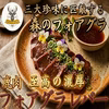 【美食の饗宴】森のフォアグラを心ゆくまで堪能する『鹿レバー』大容量約400g