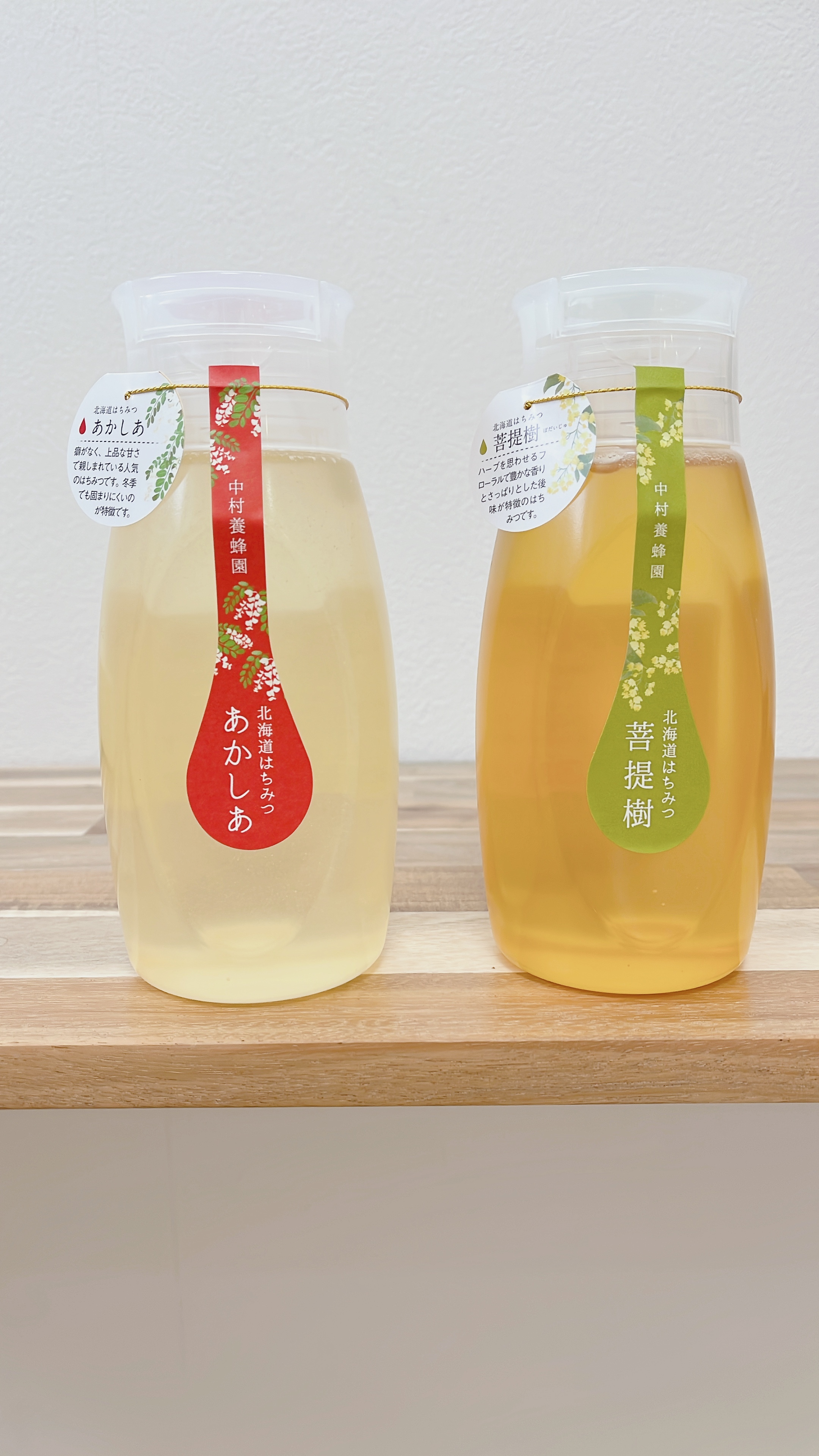 [新蜜]北海道あかしあはちみつ•菩提樹はちみつ・500g 2種類 各1本500g