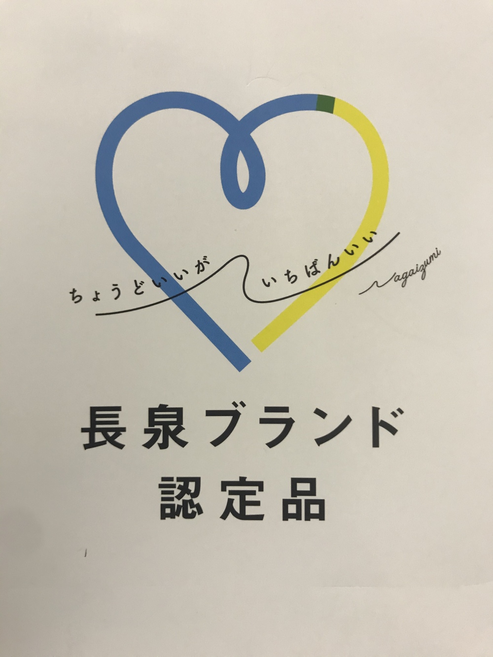 3種の無添加ジャムセットブルーベリー 甘夏みかん ゆずマーマレード 農家漁師から産地直送の通販 ポケットマルシェ