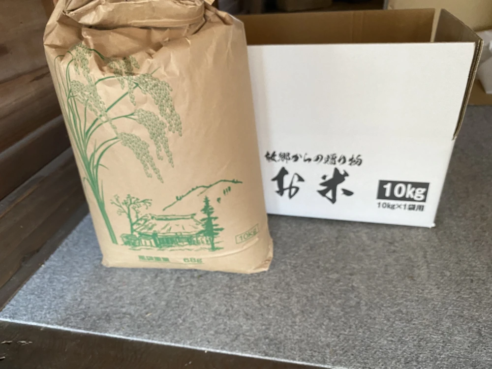 2022年産ヒノヒカリ(精米）10kg・20kg