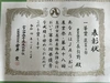 【大好評！】富山県産『紅はるか』(10kg・20kg)(L〜LL)