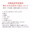 【訳あり品】淡路島産新たまねぎ 兵庫県認証食品