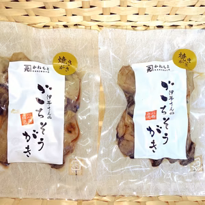 【牡蠣小屋の味】焼き牡蠣（75ｇ/袋）