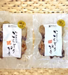 【牡蠣小屋の味】焼き牡蠣（75ｇ/袋）
