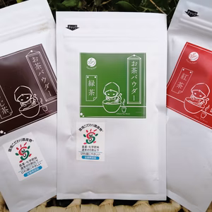 お買い得！粉末茶３種
