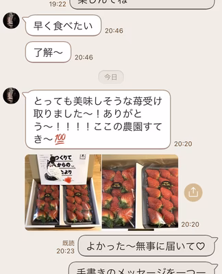 みんなの投稿の画像