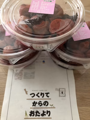 みんなの投稿の画像