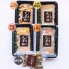 定番から希少部位まで！大摩桜鶏刺し4種/炭火焼（冷凍）
