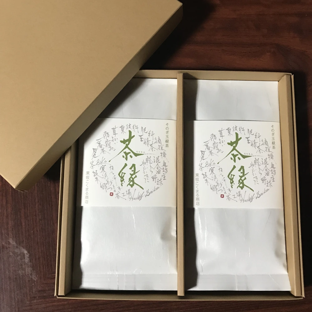 令和４年新茶❗️そのぎ玉緑茶　やぶきた  100g×2 or 3本 箱入り