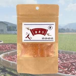 天日干し鷹の爪（唐辛子粉末タイプ）l 岡山県美作市産