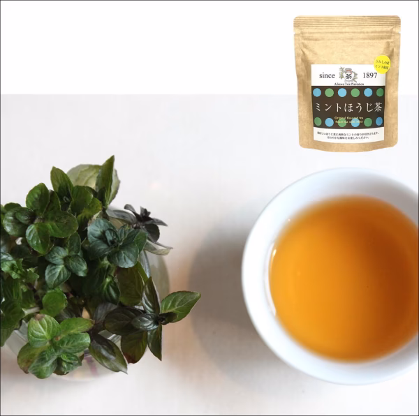 【ミントほうじ茶】リピーター多数　魅惑のブレンドティー　　　