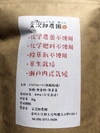【化学農薬不使用】小豆島産温州みかんのドライフルーツ