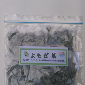 よもぎ茶2袋・レモンバームティー1袋