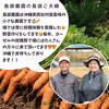 【送料無料】にんじん｜沖縄県読谷村