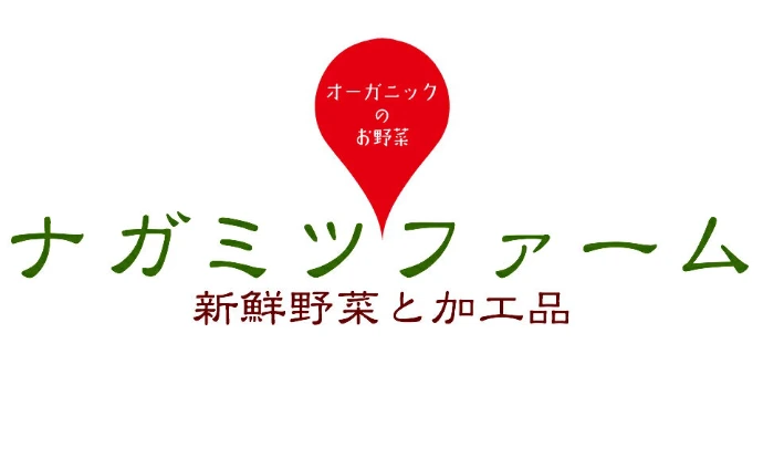 お客様満足度第１位☆選べる！9品☆ 朝採れ畑直送【福岡県糸島産】無農薬無化学肥料