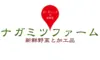 お客様満足度第１位☆選べる！9品☆ 朝採れ畑直送【福岡県糸島産】無農薬無化学肥料