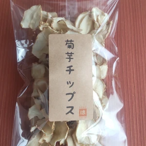 菊芋チップス（自然栽培）