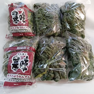 『クール便』冬季限定【ちぢみほうれん草】6袋入り計約1.5kg