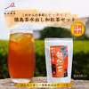 水出し 和紅茶 ティーバッグ 5gｘ10個【本格的な紅茶】夏にピッタリ