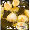 【ラスト1箱】青森にんにく白玉王1.5キロ（中小30玉以上）送料一律700円