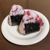 【感謝セール★送料込で1,100円!!】紀州南高梅カリカリ刻みしそ梅170g