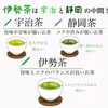 喜多製茶　高級茶葉　３種セット　各100g入り 金箔入り　お正月に