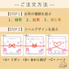 【選べるお茶10P】名入れ＆メッセージ★オリジナル プチギフト《限定・桜デザイン