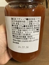 送料無料！今年採れたて！トマト農家が作るケチャップ370g×10本