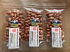 ＜再販＞豆を食べよう　煎りピーナッツ　小袋サイズ50ｇ　2袋～