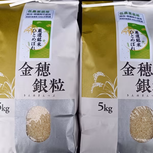 【福袋2024】低農薬栽培米ひとめぼれ10㎏(5㎏×2)+2㎏増量
