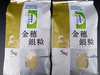 【令和4年産先行予約】米・食味鑑定士のつくる低農薬栽培米ひとめぼれ10㎏