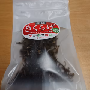 乾燥きくらげセット（ホール25ｇ×2袋・カット15ｇ×3袋）