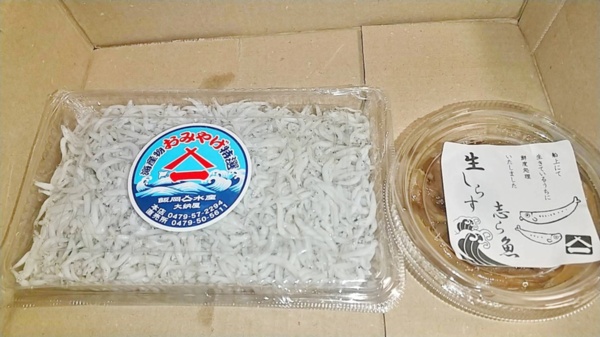 飯岡ヤマイチ水産 大納屋 伊藤友門さんへのみんなの投稿 農家漁師から産地直送の通販 ポケットマルシェ