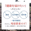 【今だけ半額！】青森県産はちみつ黒にんにくジャム☆農薬不使用☆スティックタイプ☆
