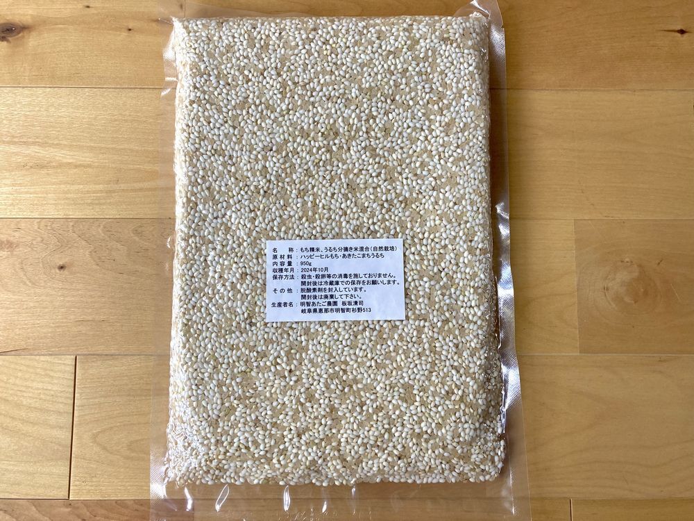 ハッピーヒルの産直通販・お取り寄せ商品｜ポケットマルシェ｜産地直送