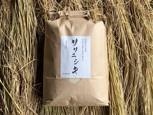 新米2025｜岩手花巻産 ササニシキ 白米10kg｜天日干し限定米