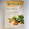 簡易御歳暮熨斗対応可　中生　瀬戸内の恵み　山口岩国みかん　Ｓサイズ箱込5㎏  