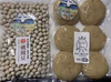 お試し第４弾　送料込　京丹後産　無農薬栽培　祇園豆（ぎおん豆）レシピ付き＆玄米餅